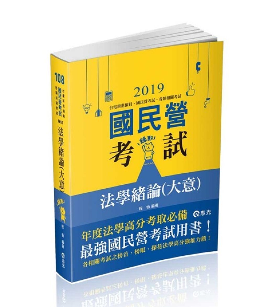 official_book_cover_08940
