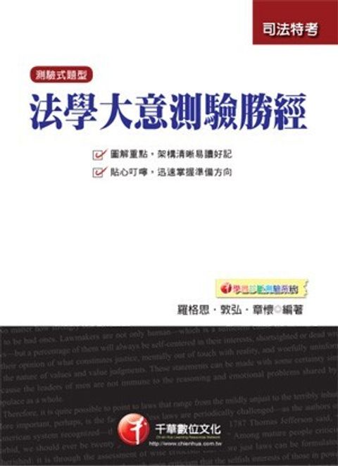 official_book_cover_08959