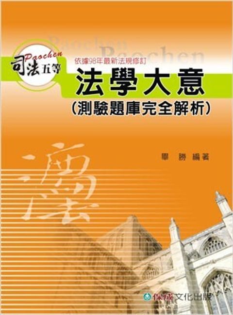 official_book_cover_08960