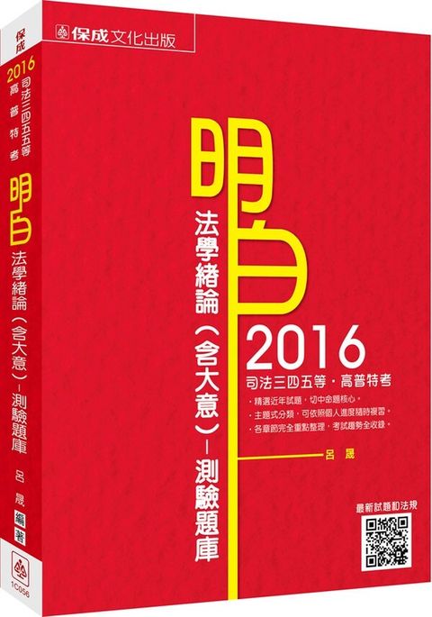 official_book_cover_08962