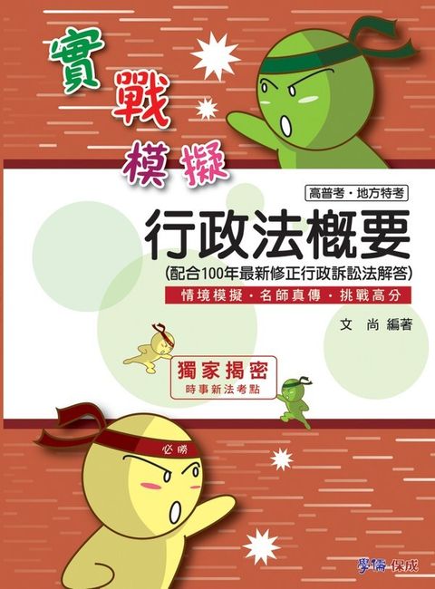 official_book_cover_08983