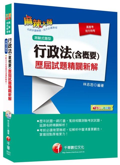 official_book_cover_08984