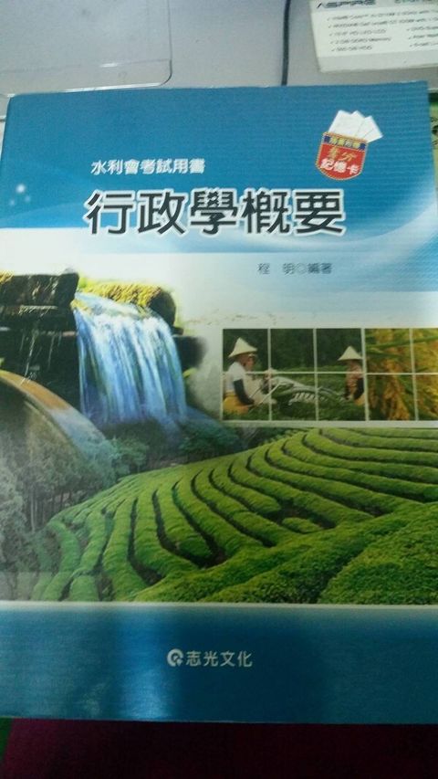 official_book_cover_08994