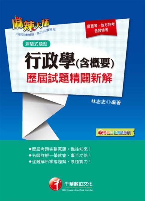 official_book_cover_08995