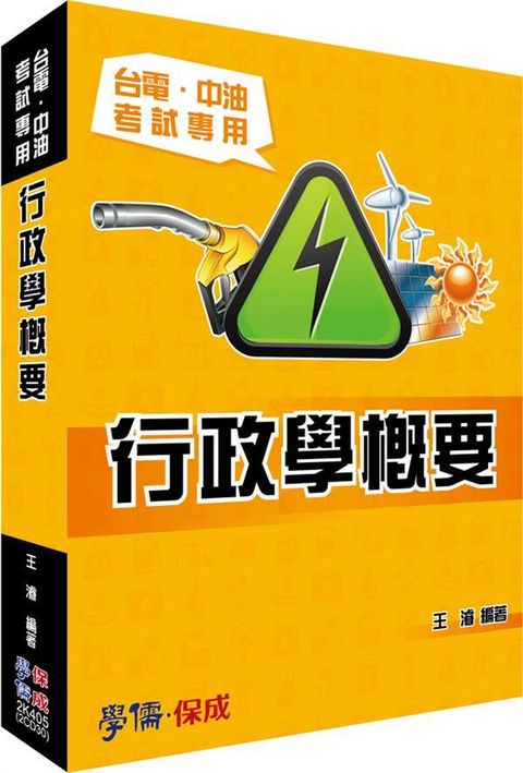 official_book_cover_08997