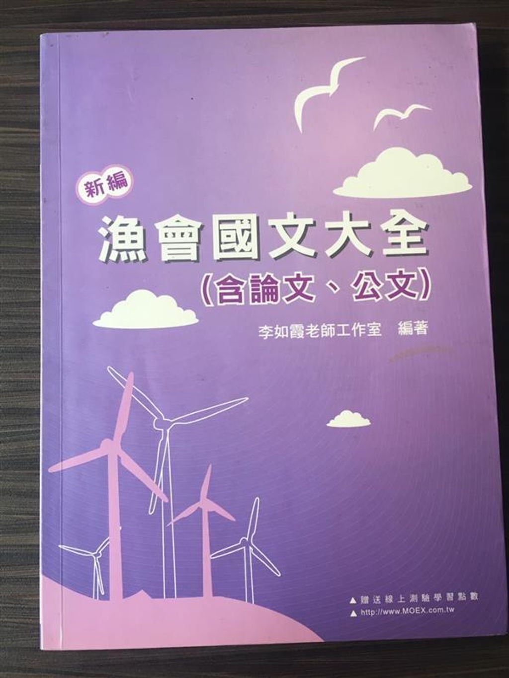 official_book_cover_09005