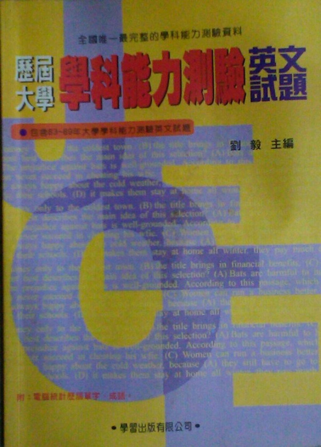official_book_cover_09014