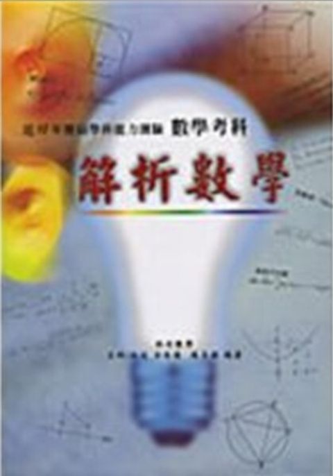 official_book_cover_09018