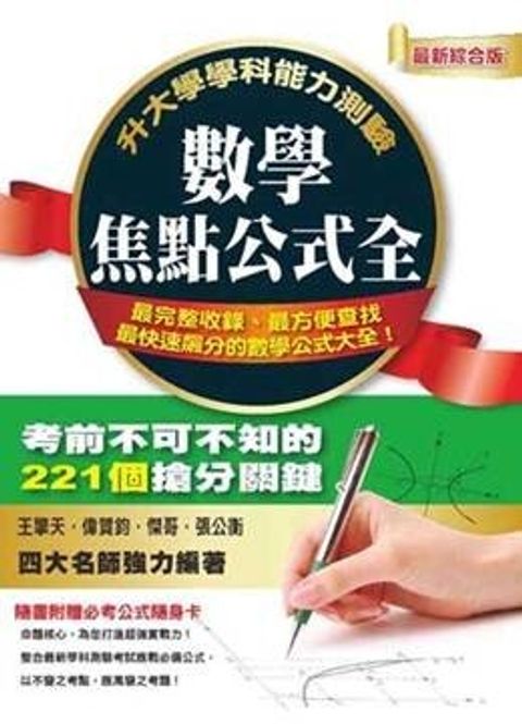 official_book_cover_09019