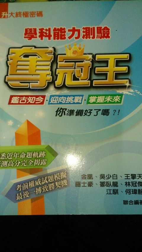 official_book_cover_09031