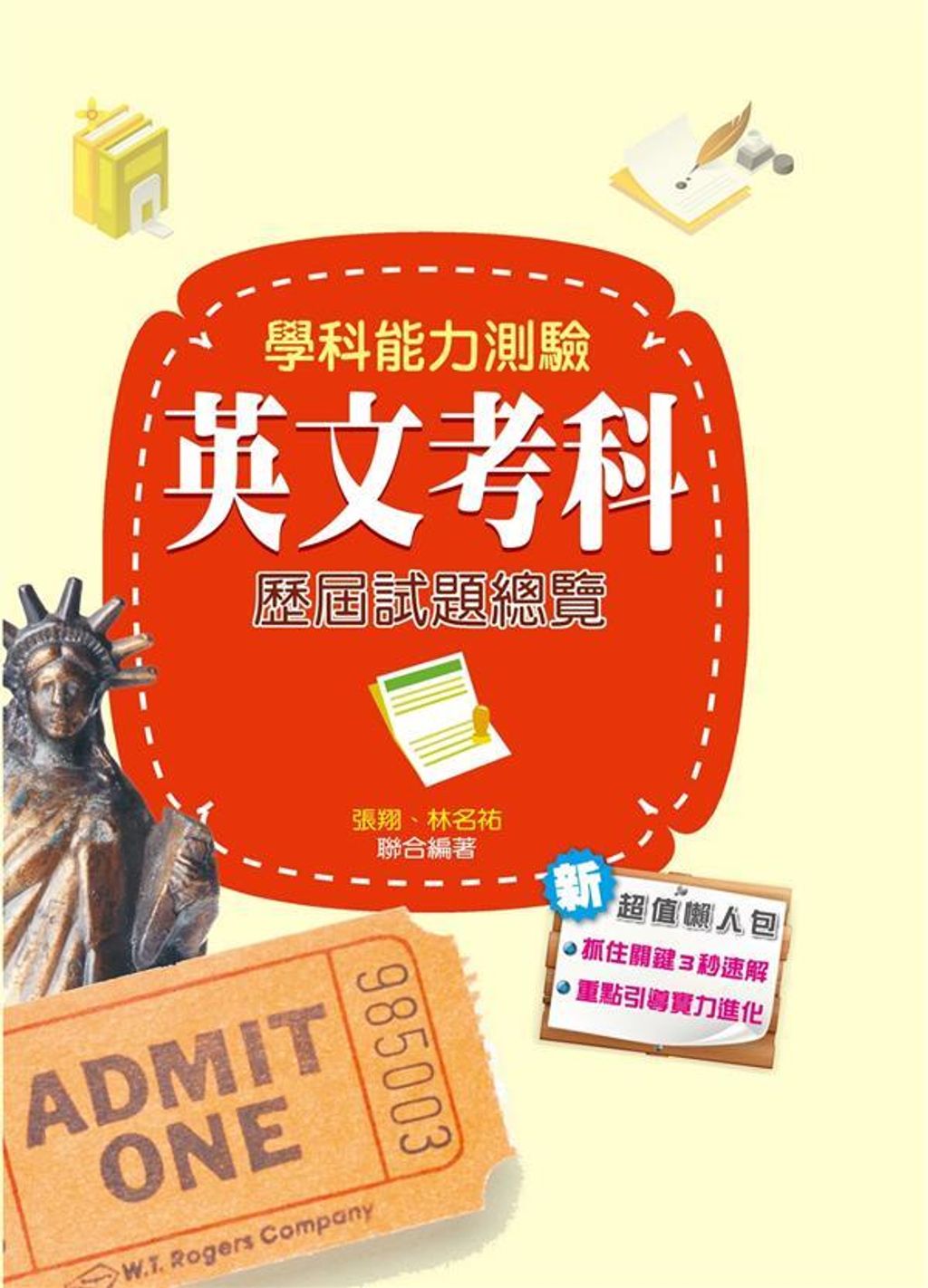 official_book_cover_09037