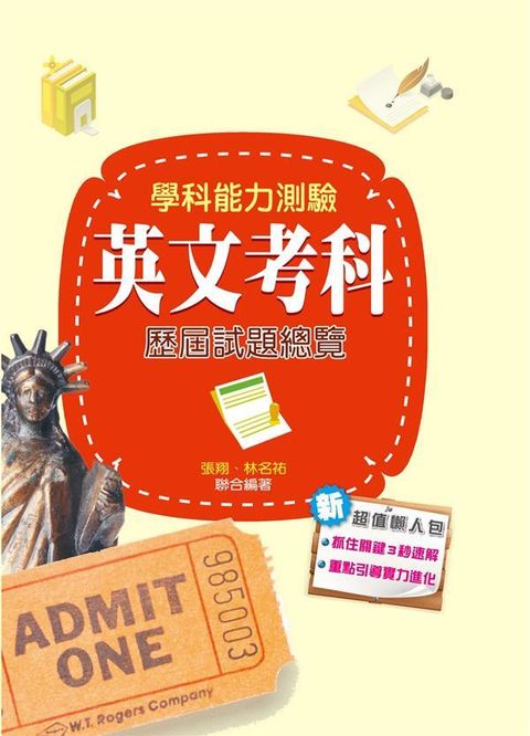 official_book_cover_09037