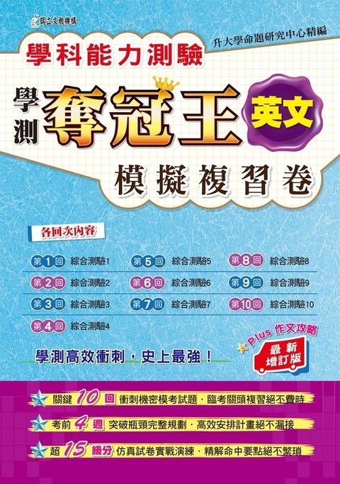 official_book_cover_09039