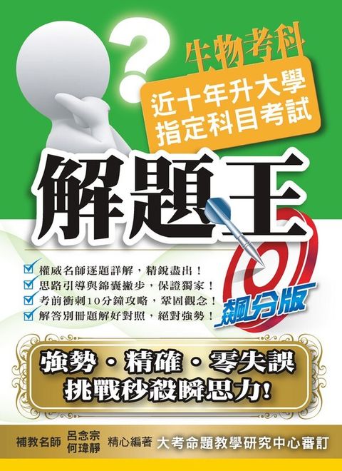 official_book_cover_09042