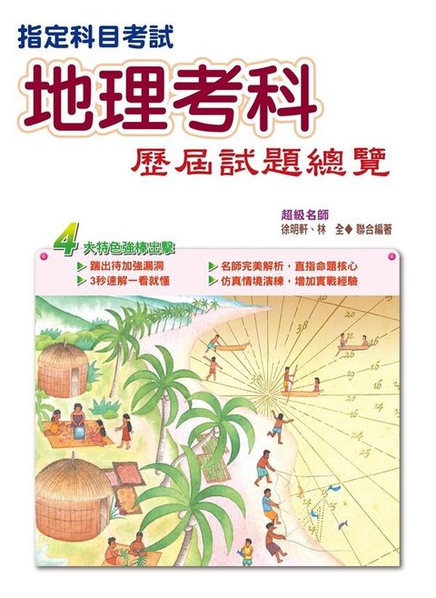 official_book_cover_09053