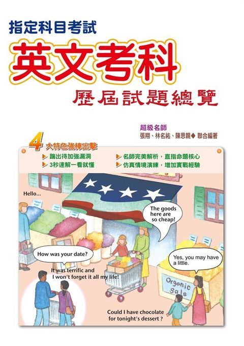 official_book_cover_09054