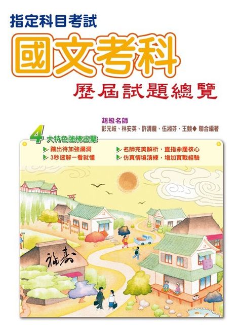 official_book_cover_09058