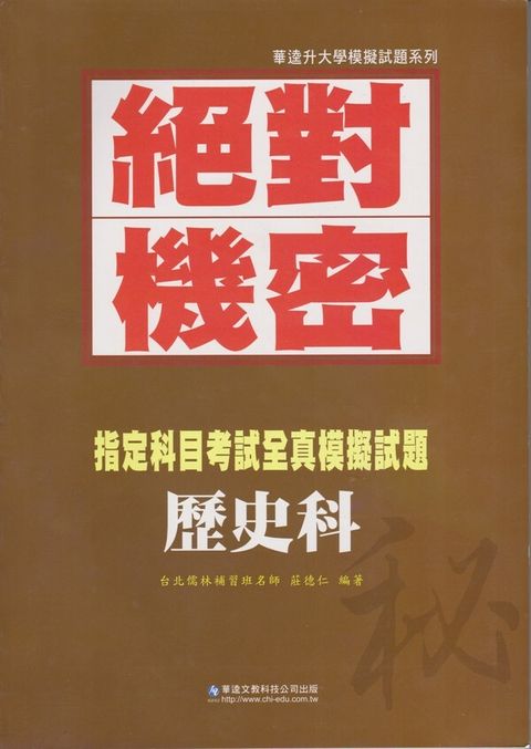 official_book_cover_09059