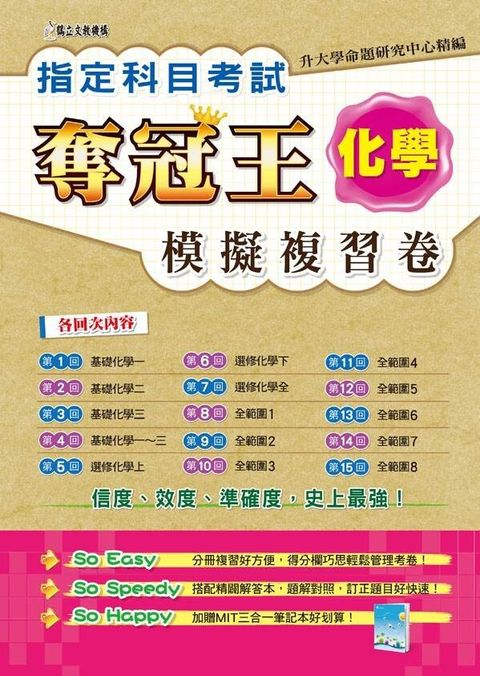 official_book_cover_09060