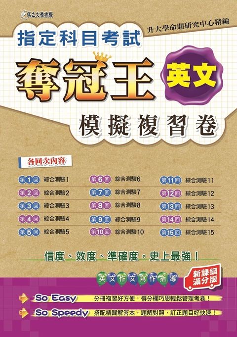 official_book_cover_09061