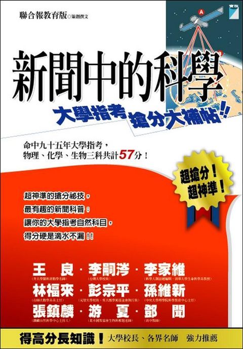 official_book_cover_09063