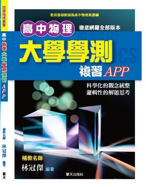 official_book_cover_09064