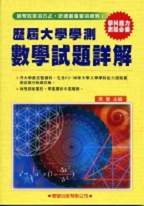 official_book_cover_09066