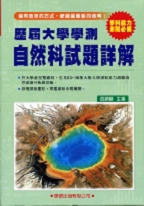 official_book_cover_09067
