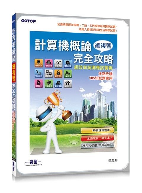 official_book_cover_09073