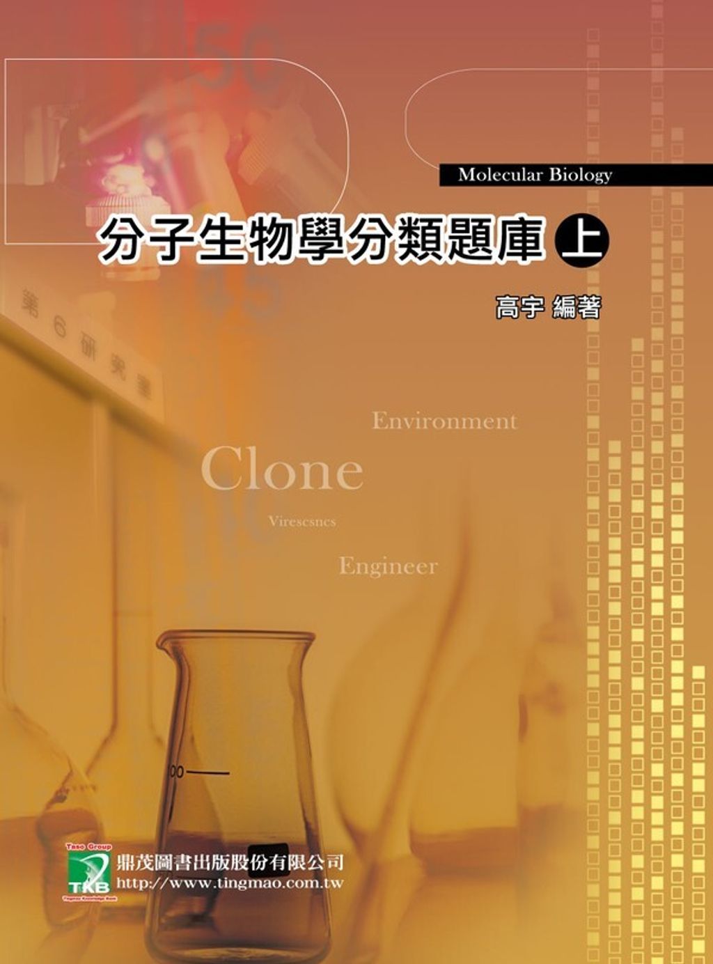 official_book_cover_09083
