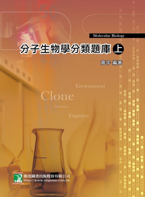 official_book_cover_09083