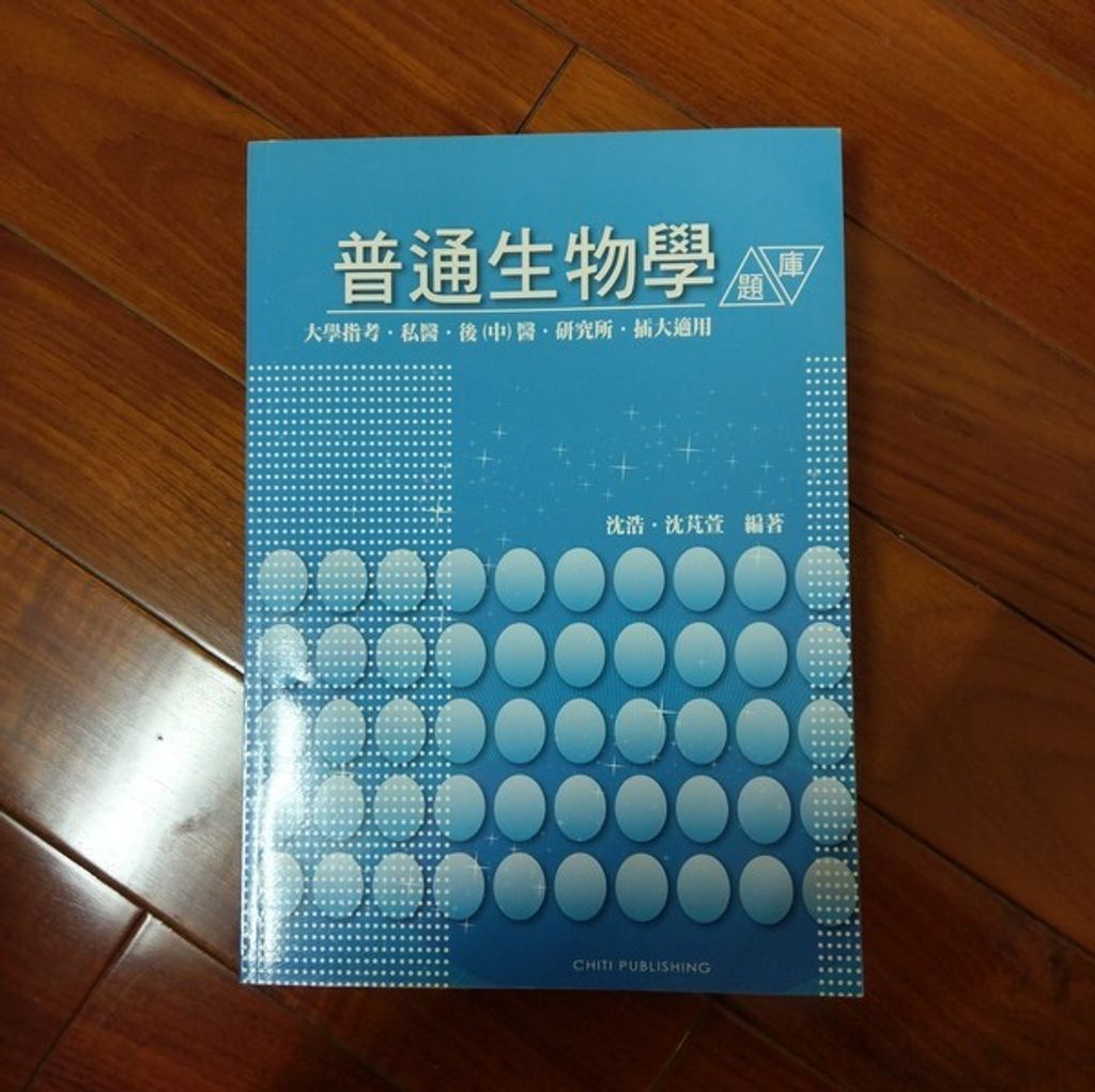 official_book_cover_09084