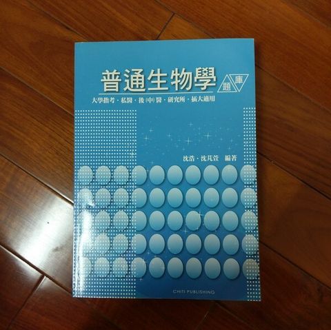 official_book_cover_09084