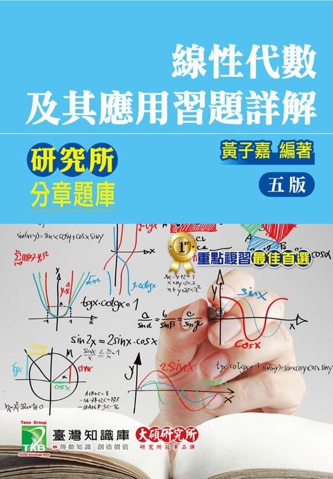 official_book_cover_09085