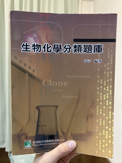 official_book_cover_09093