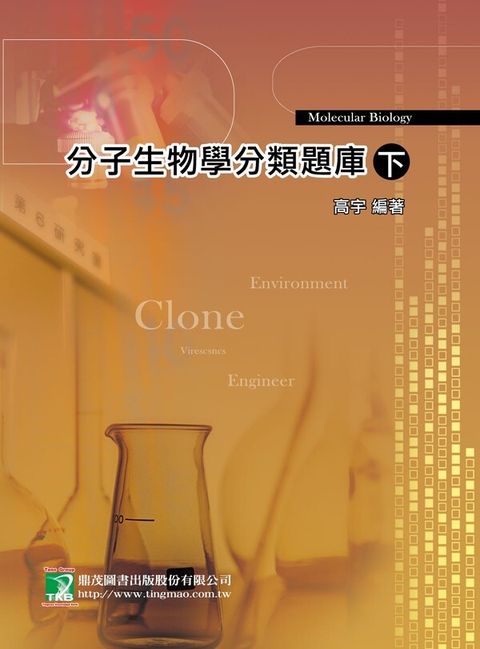official_book_cover_09094