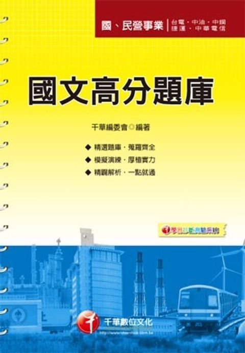 official_book_cover_09102