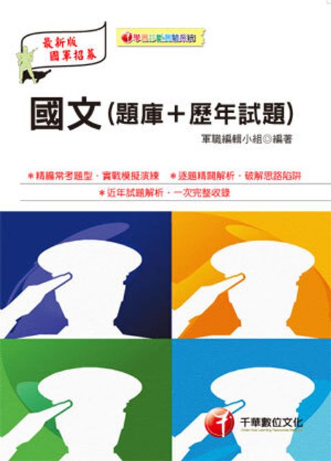 official_book_cover_09104