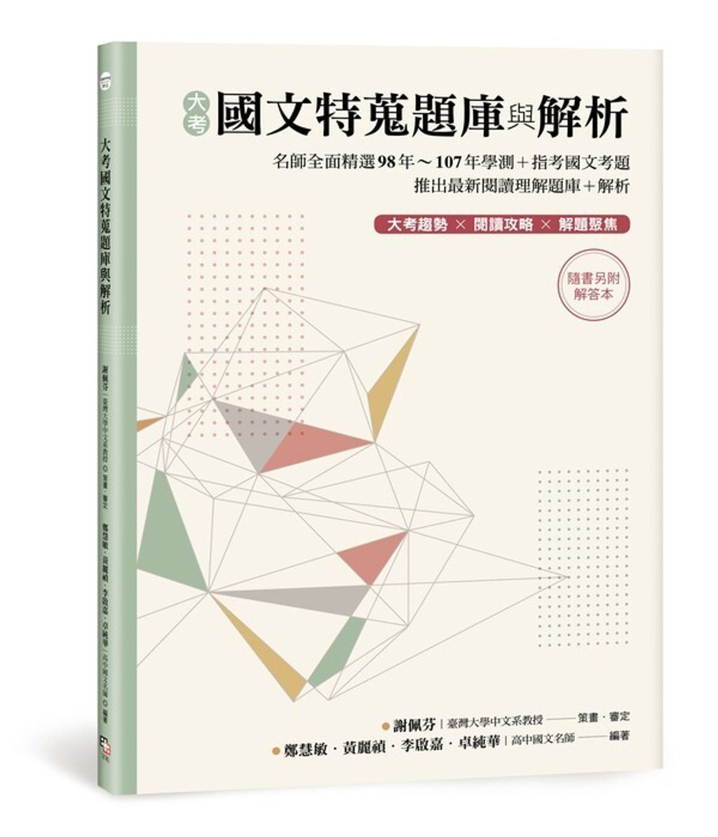 official_book_cover_09107