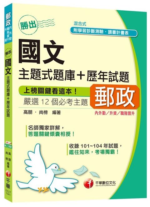 official_book_cover_09113