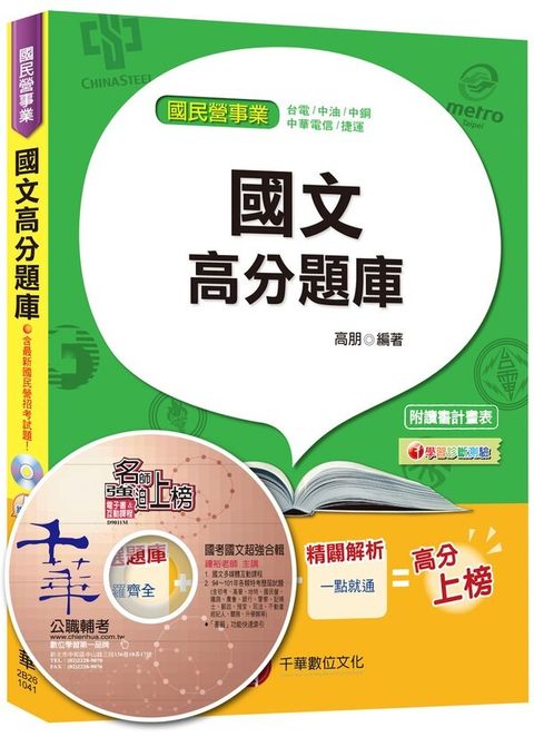 official_book_cover_09114