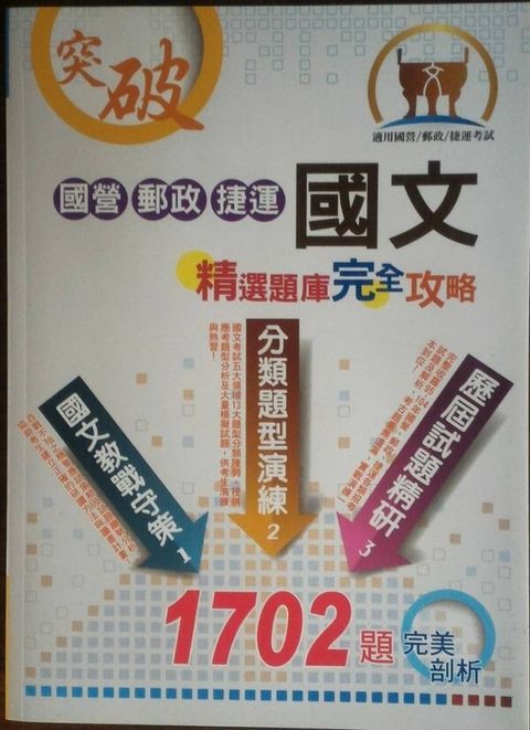 official_book_cover_09116