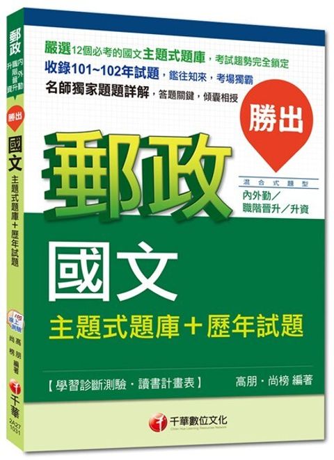 official_book_cover_09118