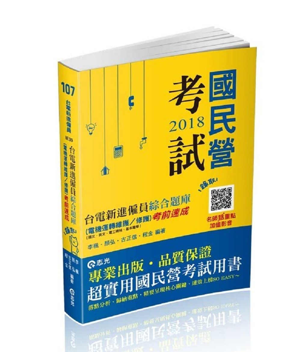 official_book_cover_09121