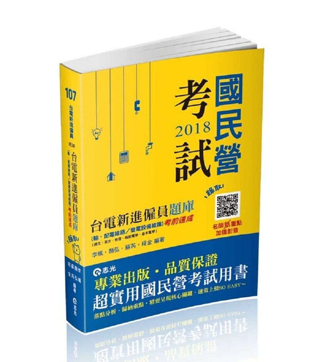 official_book_cover_09123