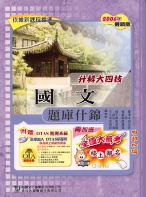 official_book_cover_09128