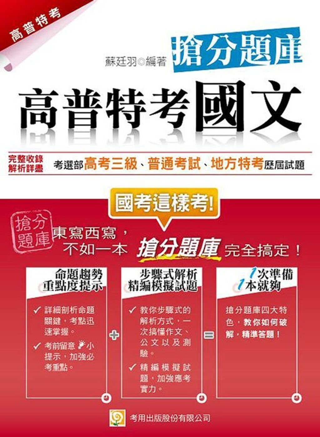 official_book_cover_09129