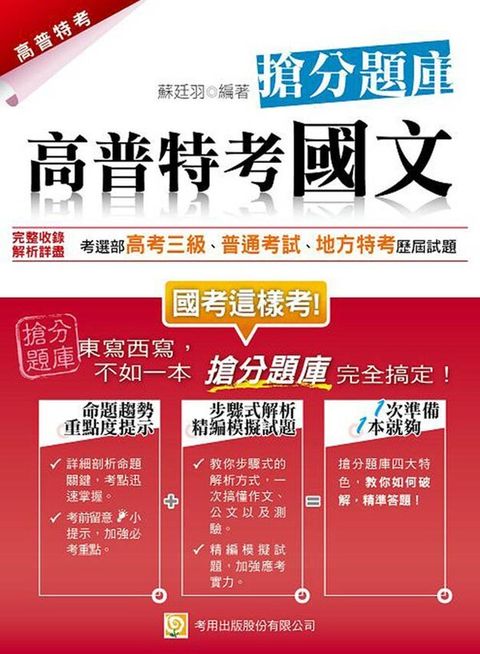 official_book_cover_09129