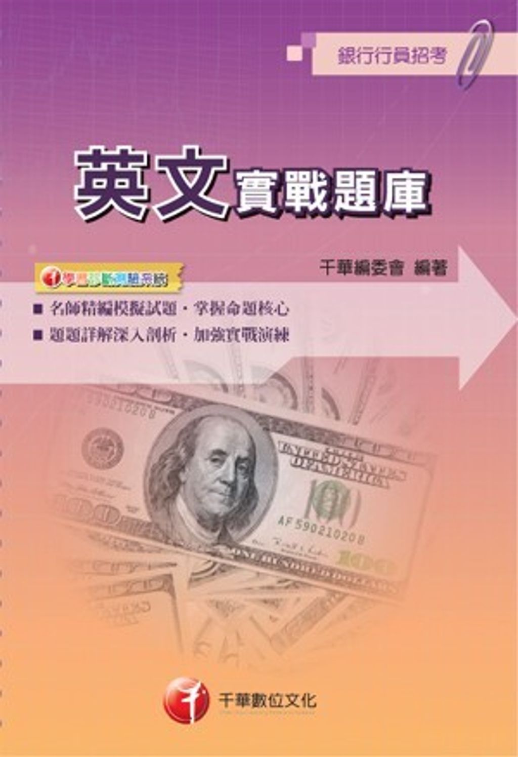 official_book_cover_09134