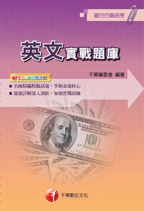 official_book_cover_09134